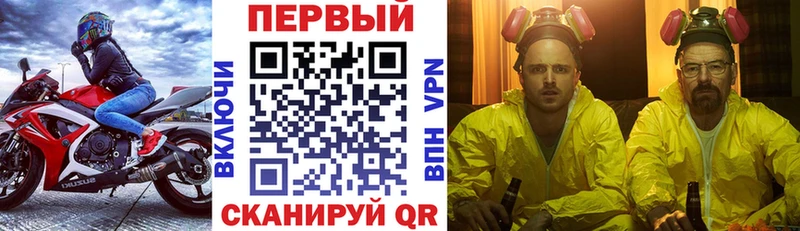 купить закладку Светлый Амфетамин 98%