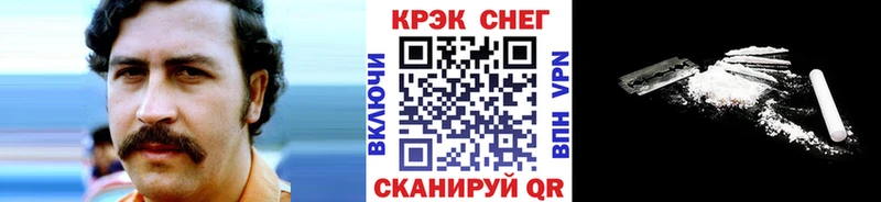 Кокаин 99%  даркнет сайт  Светлый 