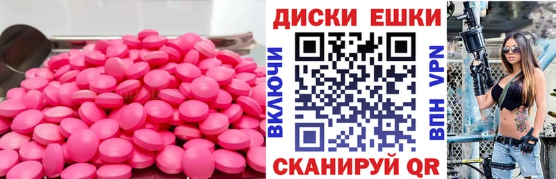 наркотики  Светлый  Ecstasy Punisher 