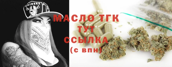 метамфетамин Армянск