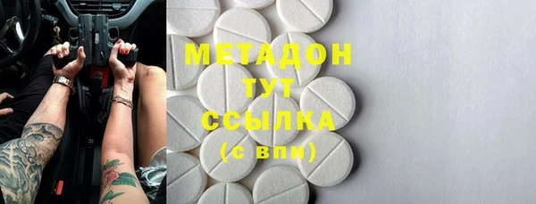 метамфетамин Армянск