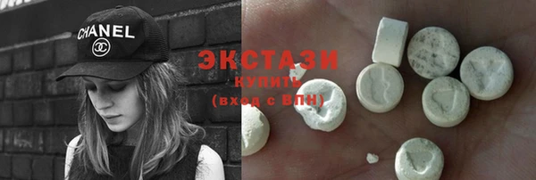 метамфетамин Армянск