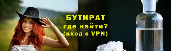 метамфетамин Армянск