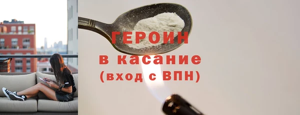 метамфетамин Армянск