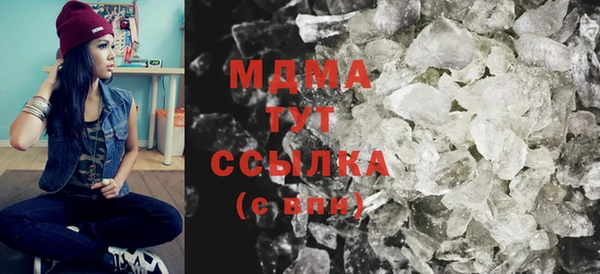 метамфетамин Армянск