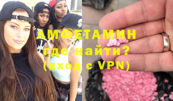 метамфетамин Армянск