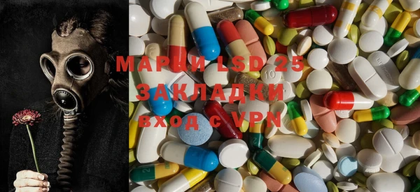 метамфетамин Армянск