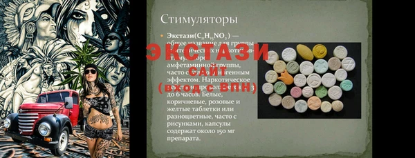 метамфетамин Армянск