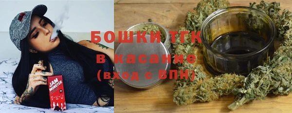 метамфетамин Армянск