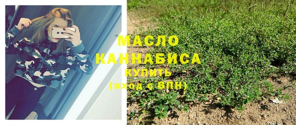 метамфетамин Армянск