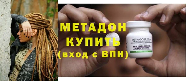 метамфетамин Армянск