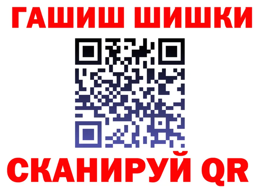 ГАШИШ VHQ сайт нарко площадка МЕГА Светлый