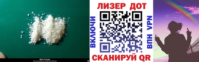 как найти закладки  Светлый  Лсд 25 экстази кислота 