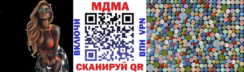 купить   Светлый  МДМА VHQ 