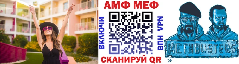 МЕТАМФЕТАМИН Декстрометамфетамин 99.9% Светлый